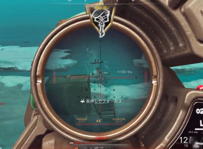 COD BO7のXR-3 IONのアイアンサイト